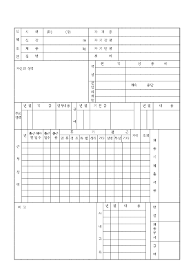 사원카드(후면)